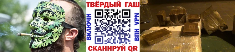 Все наркотики Алатырь ГАШ  МАРИХУАНА  A PVP  АМФЕТАМИН  КОКАИН  Меф 