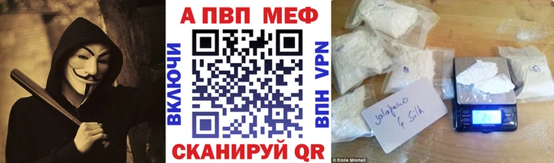 Alfa_PVP СК  omg   Алатырь 