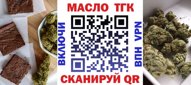 omg зеркало  продажа наркотиков  Алатырь  сайты даркнета телеграм  Еда ТГК марихуана 