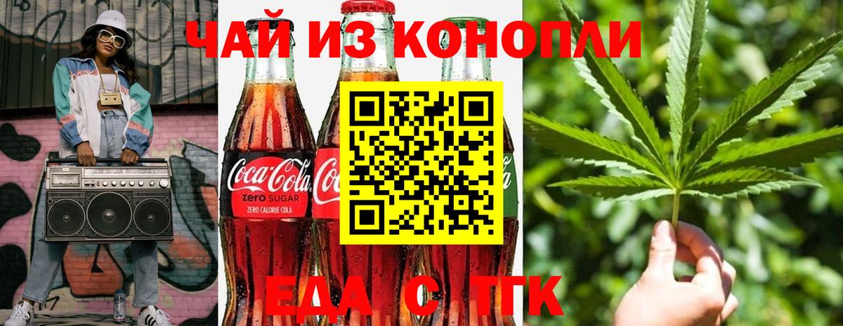Алатырь  Canna-Cookies марихуана  Вход с VPN 
