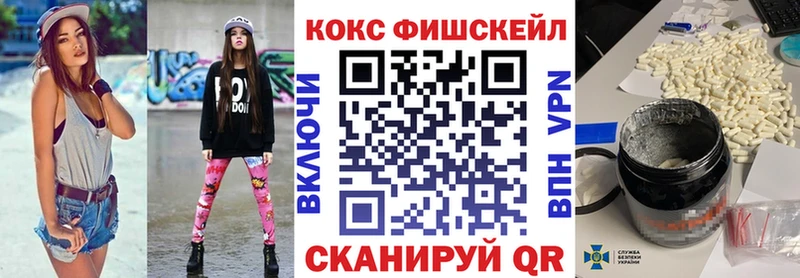 Cocaine Эквадор  Алатырь 