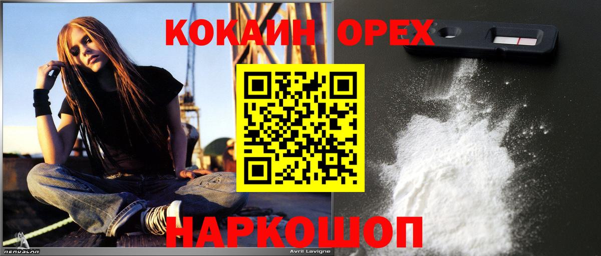 COCAIN 99% Алатырь