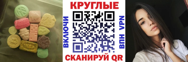 блэк спрут как зайти  Алатырь  Экстази DUBAI 