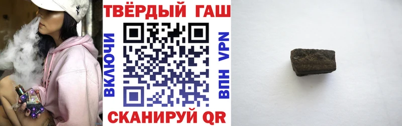 где можно купить наркотик  Алатырь  Гашиш hashish 