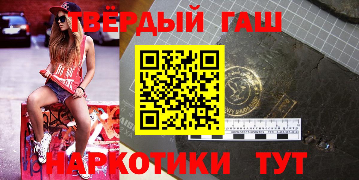 ГАШ гашик  Вход с VPN  Алатырь 