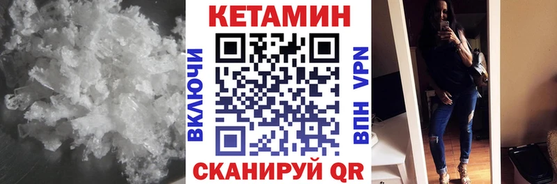 Кетамин ketamine  MEGA ССЫЛКА  Алатырь 