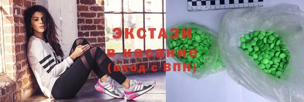меф Осташков