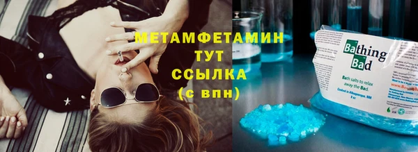 кристаллы Кинешма