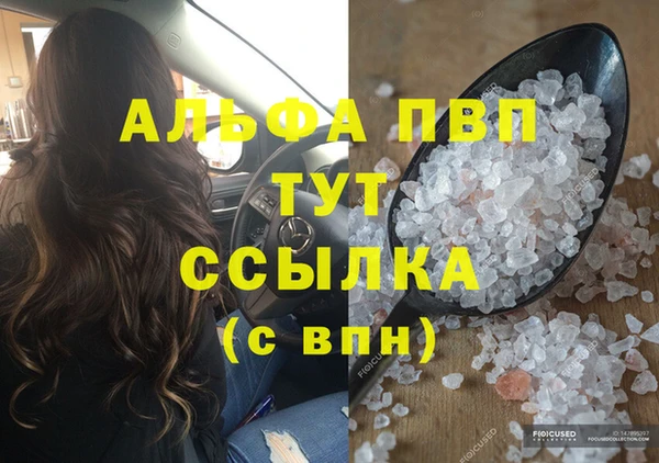 трава Остров