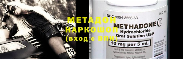 стаф Осинники