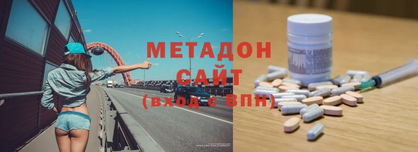 меф Осташков