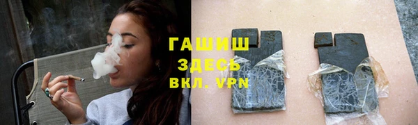 меф Осташков