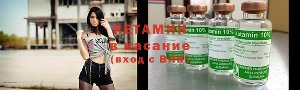 меф Осташков