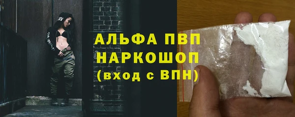трава Остров