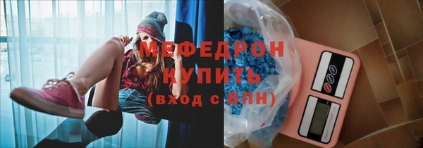 бутик Пересвет