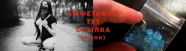меф Осташков