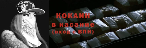 мефедрон мука Калач