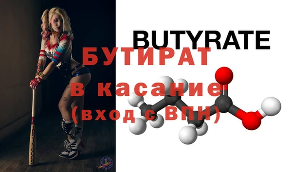 винт Каменск-Шахтинский