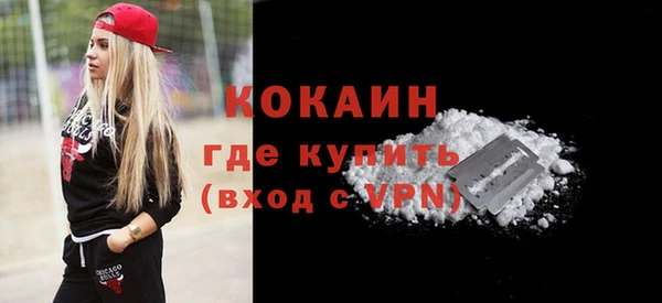 кристаллы Кинешма