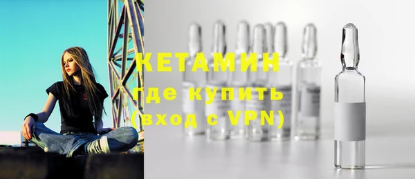 ALPHA-PVP Абаза