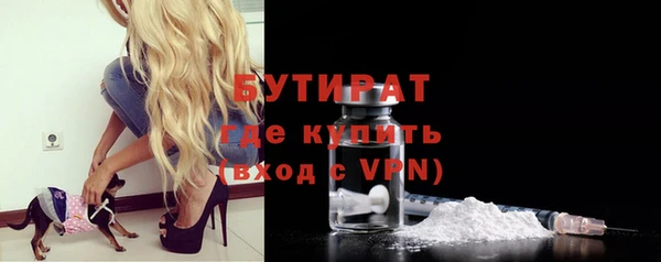бутик Пересвет