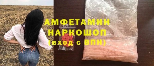меф Осташков