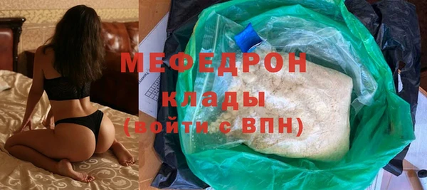 стаф Абинск