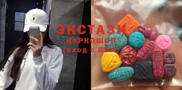 меф Осташков