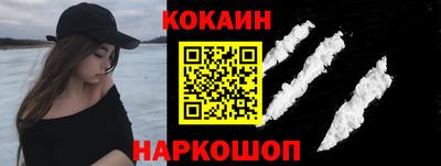 MESCALINE Абакан