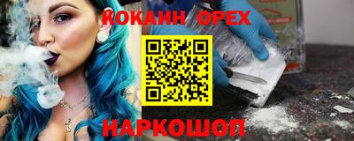 MESCALINE Абакан