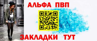 соль курить ск Азнакаево