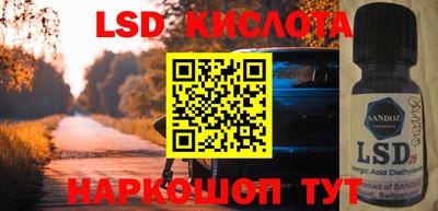первитин Абинск