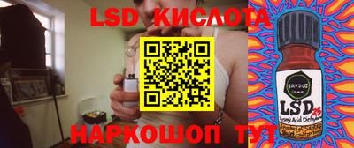 MESCALINE Абакан