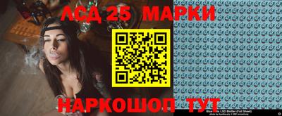 MESCALINE Абакан