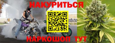 первитин Абинск