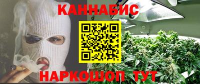 MESCALINE Абакан