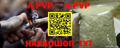 твердый Апрелевка