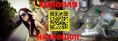 MESCALINE Абакан