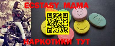 MESCALINE Абакан
