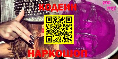 MESCALINE Абакан
