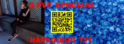 MESCALINE Абакан