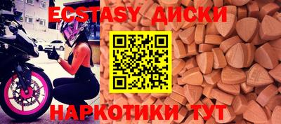 MESCALINE Абакан