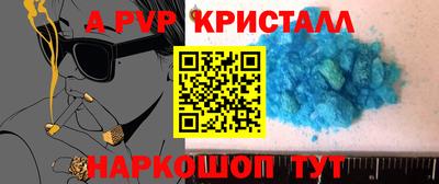 соль курить ск Азнакаево