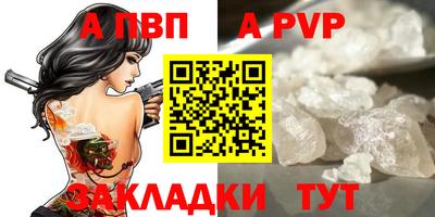 соль курить ск Азнакаево