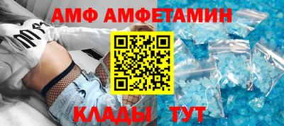 MESCALINE Абакан