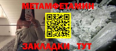 MESCALINE Абакан