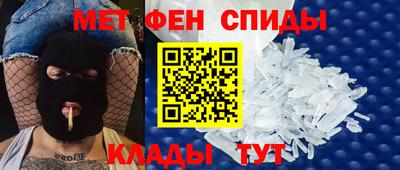 MESCALINE Абакан