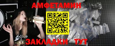 MESCALINE Абакан