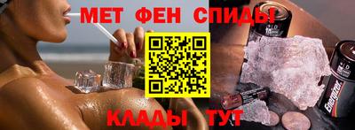 первитин Абинск