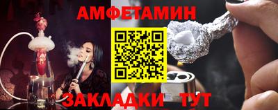 первитин Абинск